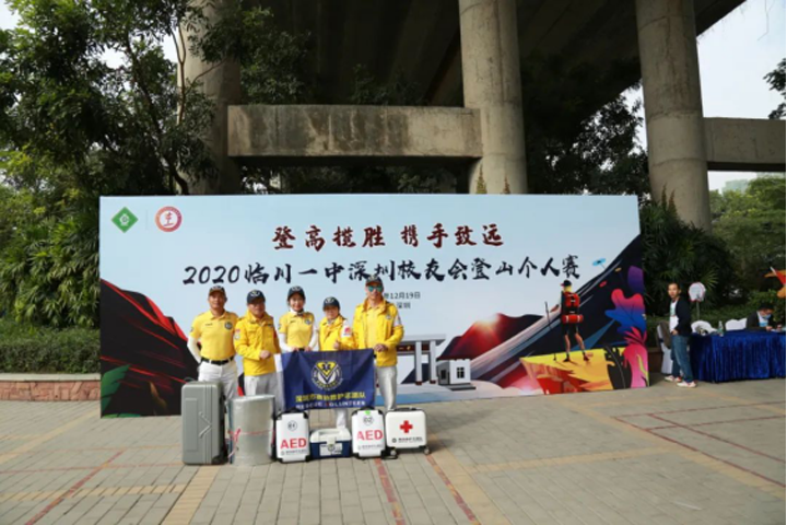 开云(中国)登山活动